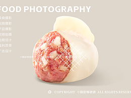 饺子