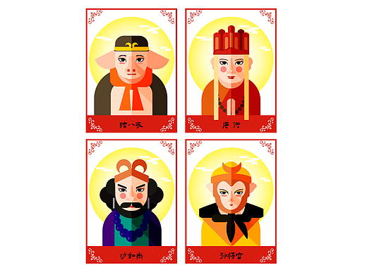 西游人物扁平风插画创作