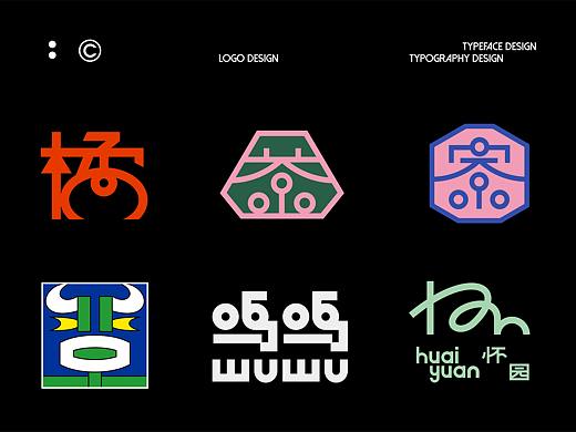 字体 - 杂集
