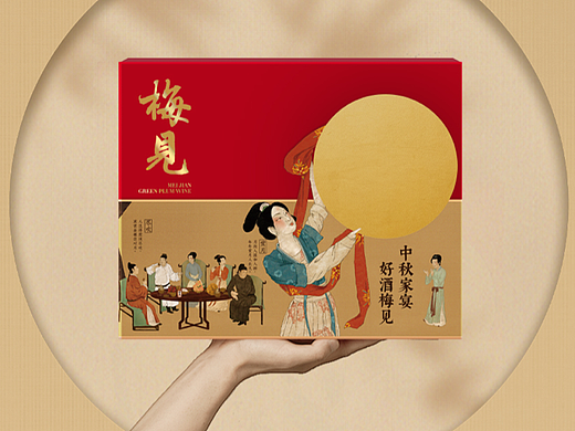梅见｜中秋礼盒