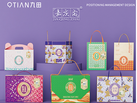 2023端午礼盒包装设计/节日礼盒/包装设计