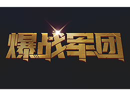 FPS游戏概念ui