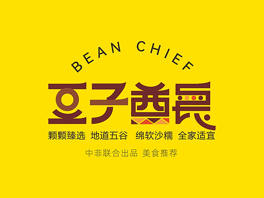 非洲品牌仓绿豆包装设计