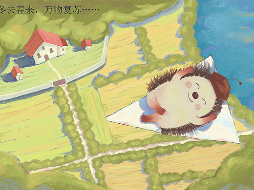 原创儿童绘本《卢比的冒险》 出版啦