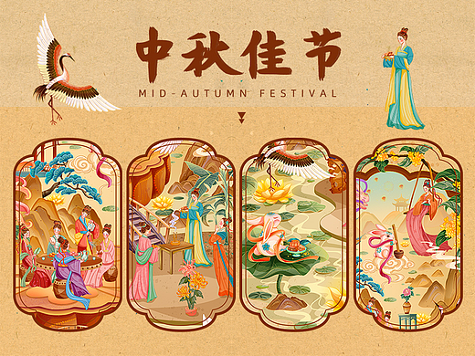 中秋插画 | 国风包装插画 | 传统节日插画