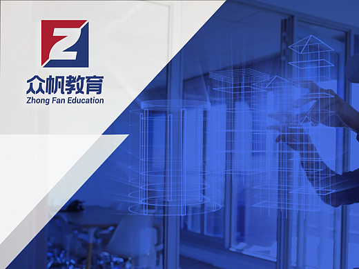 Zhong Fan Education -  Website