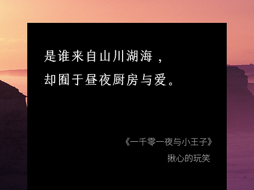 翱翔