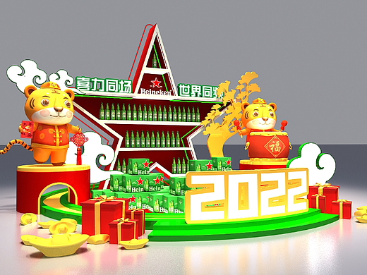 喜力新年堆头 美陈 陈列展示