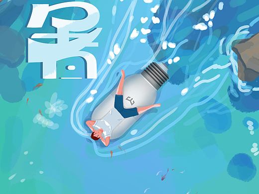 【处暑】二十四节气海报(个人主页-ZNjY0MDc2MjQ=) - 产品 - 站酷设计师虎虎我呀原创素材 - 站酷ZCOOL