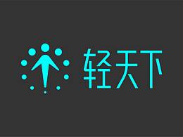 包装