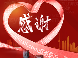 感恩節(jié)創(chuàng)意海報(bào)