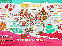 综艺花字