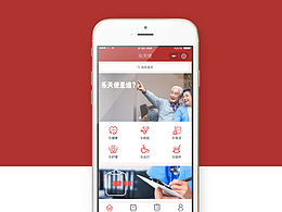 樂天使UI設(shè)計(jì)