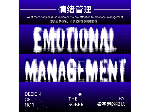 Day-15.噪点磨损（个人主页-ZNjQ1ODg5NDQ=） - 海报 - 站酷设计师名字起的很长原创素材 - 站酷ZCOOL