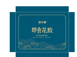 花胶/燕窝食品包装