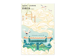 贾湖骨笛