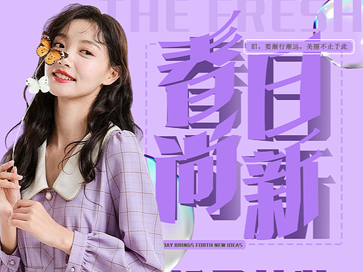 单页（个人主页-ZNjEyMDI0NzY=） - 宣传物料 - 站酷设计师树濑丫丫原创素材 - 站酷ZCOOL