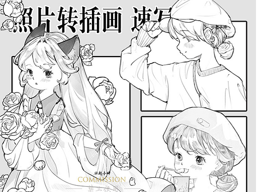 月总结 合集 含教程
