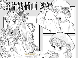 插画3
