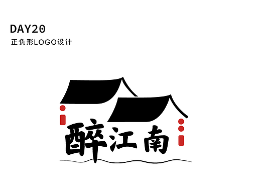 【第二十天】正负形LOGO设计
