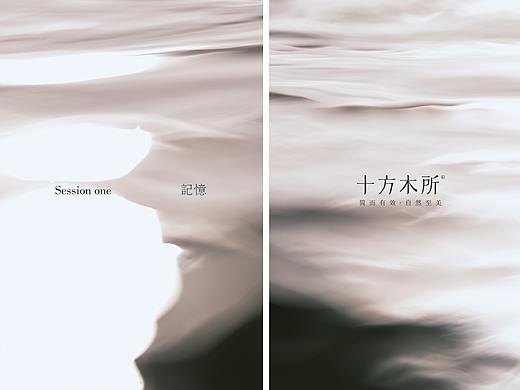 [一年好景君须记，又是一年寒露时--十方木所美妆拍摄]