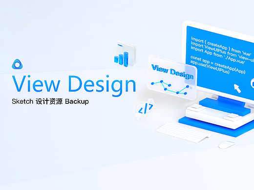 sketch组件库｜View UI Plus UI组件库搭建
