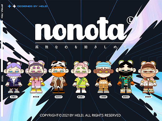潮流玩具IP形象“NONOTa”— IP形象设计/插画