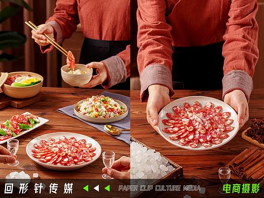 好人家广味香肠 📎 回形针 美食摄影