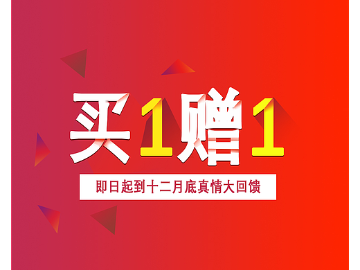 广告