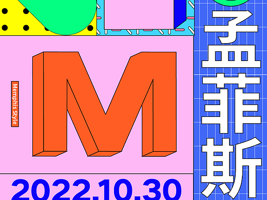 day21（個人主頁-ZNjQ0NTA5ODA=） - 海報(bào) - 站酷設(shè)計(jì)師曉曉shinee蕾原創(chuàng)素材 - 站酷ZCOOL