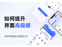 货车管理