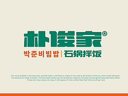 石锅拌饭