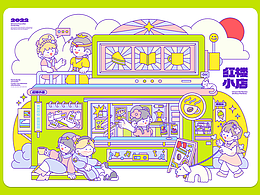 红楼梦