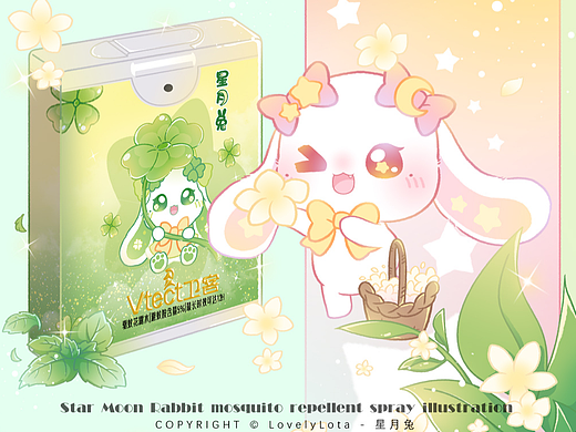 星月兔 X 卫客 驱蚊水 产品插画