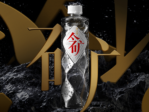 今麦郎×潘虎｜你信吗？这是我的毕业设计