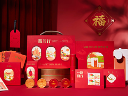 一路同行｜2023巨量引擎新春礼盒