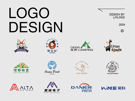 LOGO设计2023合集｜LOGO设计 插画LOGO设计 品牌设计