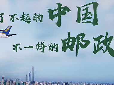 企业宣传片