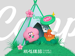 美陈