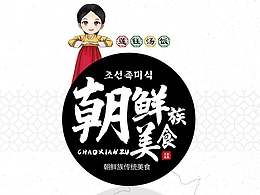 蓮鈺湯飯品牌網(wǎng)站