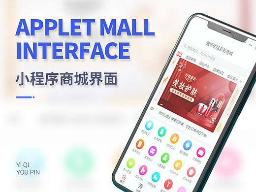 商城小程序界面（个人主页-ZNjQ1NDYwMzY=） - APP界面 - 站酷设计师Jason一K原创素材 - 站酷ZCOOL