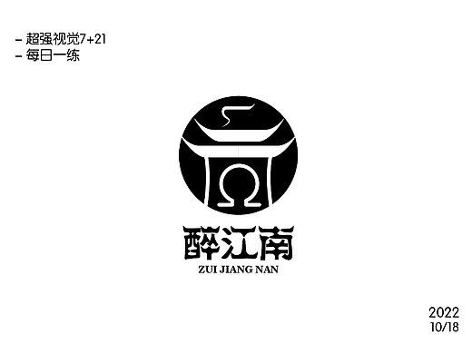 【第二十天】正负形LOGO练习
