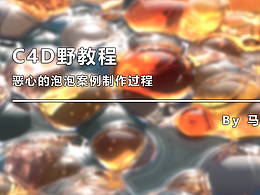教程