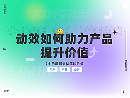 用研/品牌/营销案例