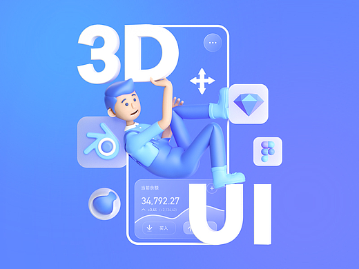 100个关于3D交互动效的探索（#01-#20）