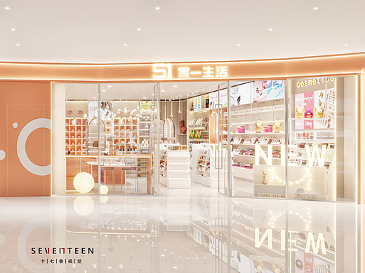 集合店 丨十七巷视觉