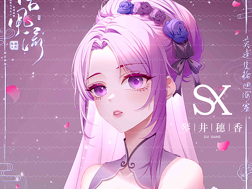 摸鱼头（个人主页-ZNjI4NjE2MjQ=） - 创作习作 - 站酷设计师琴井穗香原创素材 - 站酷ZCOOL