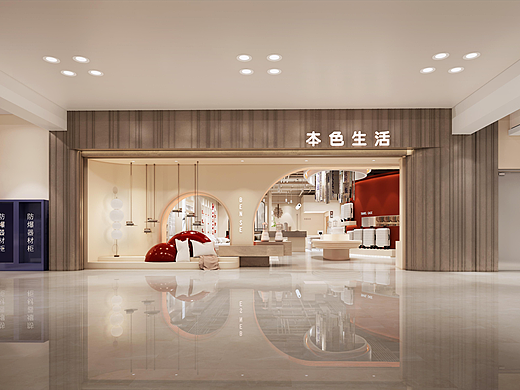 本色生活家纺店