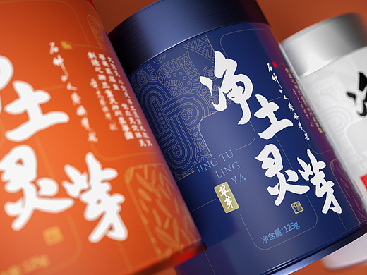 思南&茶叶包装全案| 茶叶包装 | 食品包装 | 包装设计