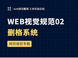 知识教程
